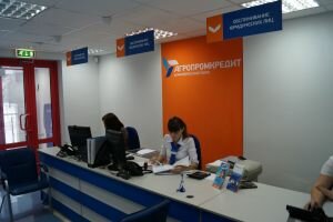 «Полет мечты» с картами Visa Банка «АГРОПРОМКРЕДИТ»