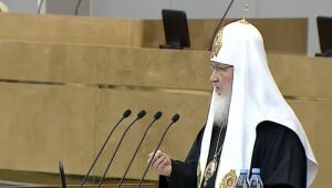 После выступления в Госдуме патриарха Кирилла депутаты задумали три законопроекта по ограничению абортов