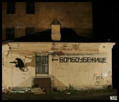 В Ростовской области готовят бомбоубежища на случай обстрелов с территории Украины