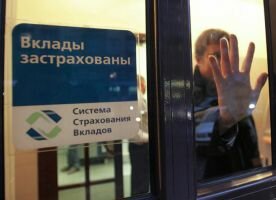 Выплаты вкладчикам Сургутского Центрального коммерческого банка начнутся 25 февраля