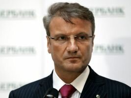 Герман Греф предложил реформировать госуправление