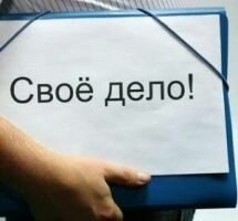 На открытие собственного дела тюменцам будут выделять в два раза больше средств