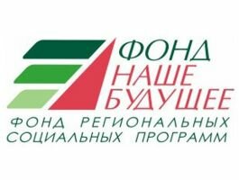 Завершается прием заявок на конкурс «Импульс добра» среди представителей социального предпринимательства