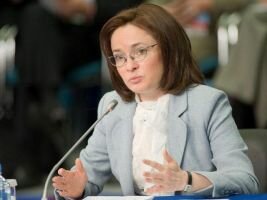 Элвира Набиуллина представит Россию в совете управляющих пула условных валютных резервов БРИКС