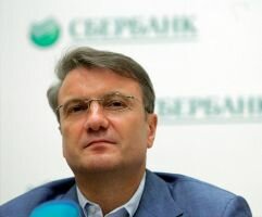 Греф: оснований для серьезных скачков курса рубля нет