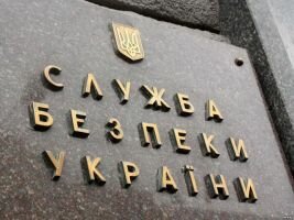 СБУ Украины сообщает о предотвращении теракта в Харькове