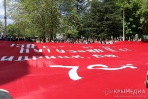 В Крыму развернули самую большую в России копию Знамени Победы (ВИДЕО)