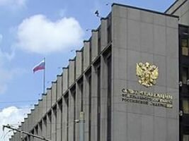 Совет Федерации пытается защитить россиян от негативного влияния иностранных организаций
