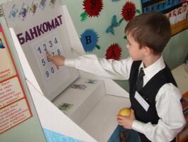 В Сургуте изменилась плата за дошкольное образование