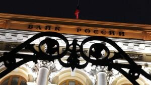 ЦБ назвал 10 системно значимых банков в России