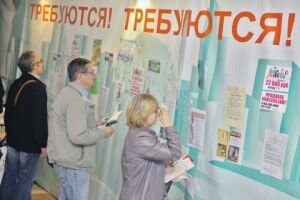 Уровень безработицы В Югре вернулся на исторический минимум