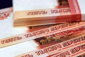 На российский рубль давят ожидания заседаний центробанков РФ и США