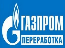 В ООО «Газпром переработка» кадровые перестановки