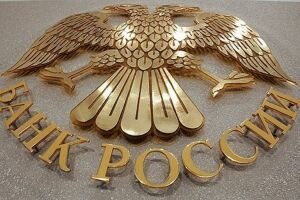 Центробанк может понизить свой прогноз падения ВВП РФ в 2015 году