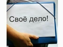 Курс начинающего предпринимателя в Югре