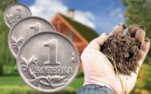 287 тысяч земельных участков Югры оценили в триллион руб