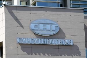 Аукцион по продаже акций