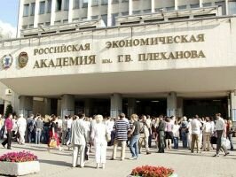 РЭУ им.Г.В.Плеханова формирует стандарты экономического образования в России