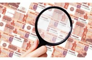 Объем финансовых нарушений при расходовании бюджетных средств в 2014 году превысил триллион руб