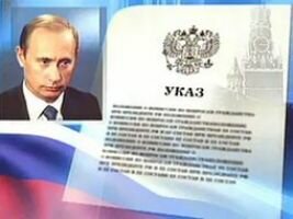 Владимир Путин образовал новый орган для борьбы с терроризмом