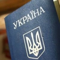 Английский язык заменит русский в паспортах граждан Украины