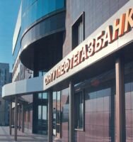 Сладкий и сочный… вклад в Сургутнефтегазбанке!