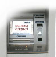 ​Корпоративные карты: пополняем в банкоматах Сургутнефтегазбанка