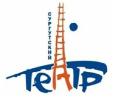 В Сургуте и районе пройдут детские спектакли при поддержке Сургутнефтегазбанка