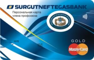 Персональная карта члена Профсоюза: встречайте нового партнера!