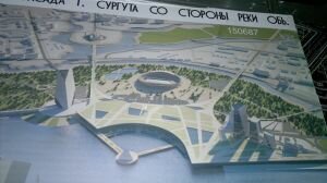 Первый Урбанистический форум пройдет в Сургуте