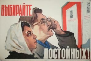 В Нефтеюганске полная неразбериха с кандидатами накануне праймериз