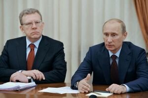Кудрин посоветовал президенту сменить приоритеты во внешней политике