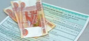 Средняя выплата в ОСАГО в апреле повысилась на 50%
