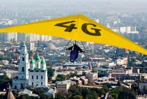 «Билайн» запустил HDviocе на территории ХМАО и ЯНАО