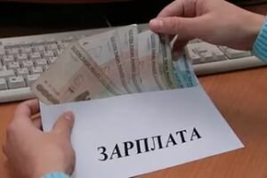 ВЦИОМ: У 10% трудящихся заработок складывается только из «черного нала»