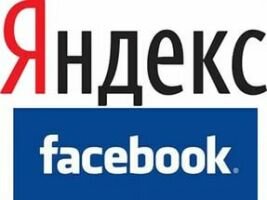 «Яндекс» и Facebook ведут переговоры о партнерстве