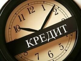 Актуальные вопросы потребительского кредитования