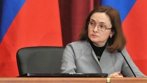 Центробанк: инфляцию сократили, по внешним долгам рассчитались