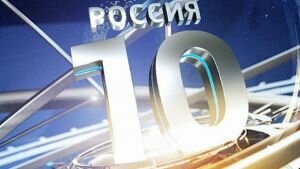 Российские города продолжают борьбу за право стать символом для новых банкнот