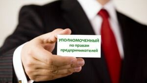 Не Бэтмен и не Супермен - Югре нужен ОМБУДСМЕН!