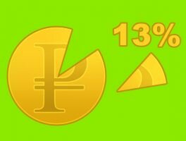 Получить налоговый вычет за страхование жизни будет проще