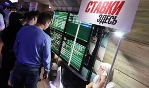 Букмекеров обяжут делиться доходами