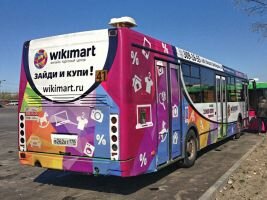Компания Wikimart прекратит свою работу