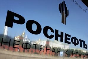 Бюджет получил 710,8 млрд руб. от приватизации доли Роснефти