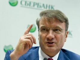 Сбербанк планирует сократить сеть отделений в ближайшие 5 лет