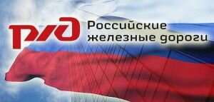 У РЖД может появиться свой оператор мобильной связи