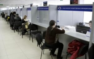 Паспорта и водительские права россияне смогут получать в МФЦ с 1 февраля