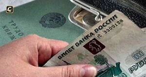 СМИ: В России может вернуться страхование от безработицы