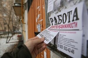 За неделю в 54 регионах России возросло число безработных