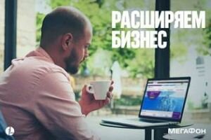 Бизнес научился зарабатывать на «входящих» 